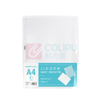 金得利 KINARY 11孔文件保护套 EH303A A4 0.045mm (透明色) 100个/包