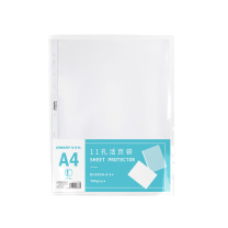 金得利 KINARY 11孔文件保护套 EH303A A4 0.045mm (透明色) 100个/包