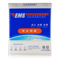 天元 EMS学生档案气泡袋  100个/箱