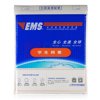 天元 EMS学生档案气泡袋  100个/箱