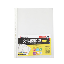 齐心 Comix 文件保护袋 EH303A-1 A4 (白) 100只/包