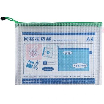 上汇 网格拉链袋 6646 尺寸:A6 6个/包