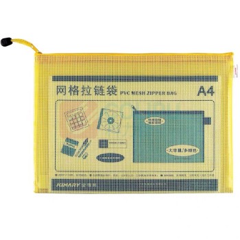 上汇 网格拉链袋 6646 尺寸:A6 6个/包