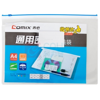 齐心 Comix 通用密封拉链袋 F56-1 A4 (红色、黄色、蓝色、绿色) 10个/包