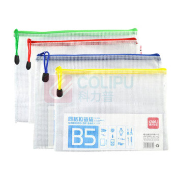 得力 deli 得力 5655 网格透明拉链袋 B5 10个/包(颜色随机) 5655 B5 (颜色随机) 10个/包