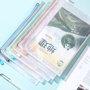 齐心 Comix 网格拉链袋 EA302 A4 (彩色) 5个/包 电商专供 DC