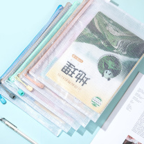 齐心 Comix 网格拉链袋 EA302 A4 (彩色) 5个/包 电商专供 DC
