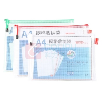 信发 TRNFA A4PVC透明网格防水拉链资料袋 TN-2004-A4 10个装 (五色)