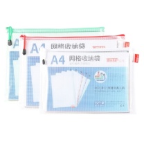 信发 TRNFA A4PVC透明网格防水拉链资料袋 TN-2004-A4 10个装 (五色)