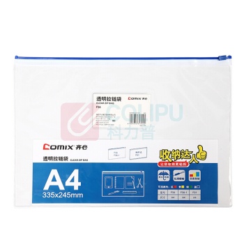 齐心 Comix 通用密封拉链袋 F56-1 A4 (红色、黄色、蓝色、绿色) 10个/包 (大包装)
