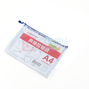 齐心 Comix 网格拉链袋 A1154 A4 (红色、黄色、蓝色、绿色) 10个/包 (颜色随机)