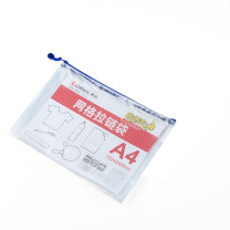 齐心 Comix 网格拉链袋 A1154 A4 (红色、黄色、蓝色、绿色) 10个/包 (颜色随机)