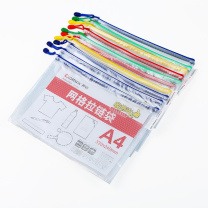 齐心 Comix 网格拉链袋 A1154 A4 (红色、黄色、蓝色、绿色) 10个/包 (颜色随机)
