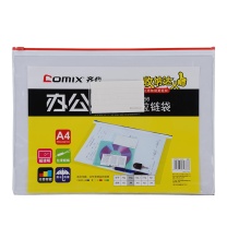 齐心 Comix 标准型拉链袋 F56 A4 (红色、黄色、蓝色、绿色) (颜色随机/新老包装随机发货)