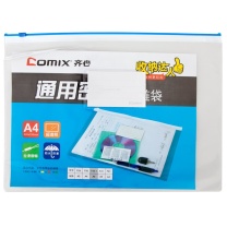 齐心 Comix 通用密封拉链袋 F56-1 A4 (红色、黄色、蓝色、绿色) (颜色随机)