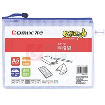 齐心 Comix 网格拉链袋 A1156 A5 (红色、黄色、蓝色、绿色 (颜色随机))