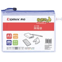 齐心 Comix 网格拉链袋 A1156 A5 (红色、黄色、蓝色、绿色 (颜色随机))