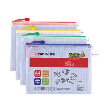 齐心 Comix 网格拉链袋 A1156 A5 (红色、黄色、蓝色、绿色 (颜色随机))