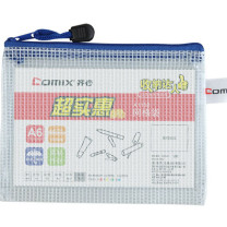 齐心 Comix 网格拉链袋 A1158 A6 ((红色、黄色、蓝色、绿色)) 10个/包 DC