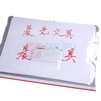 晨光 M&G 拉边袋 ADM94504 A4 (红色、蓝色、黄色、绿色) (颜色随机)