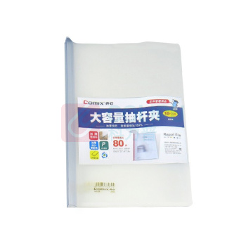 齐心 Comix 厚型报告抽杆夹 A858 15mm (白色) 10个/包