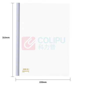 齐心 Comix 抽杆夹 Q310(一包10个) 220*310mm