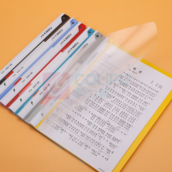 富得快 拉边杆文件夹 QW324 A4 (浅灰色) 10个/组