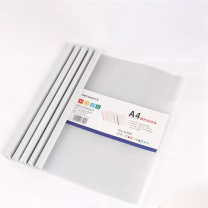 上汇 抽杆文件夹 6409 尺寸:A4 15mm 10个/包