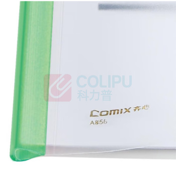 齐心 Comix 彩色抽杆夹 A856 A4,背宽7mm*230*310mm (绿色)