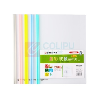 齐心 Comix 水滴型抽杆夹套装 A856 A4 7mm (红色、蓝色、绿色、黄色、灰色) 5色/套