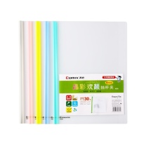 齐心 Comix 水滴型抽杆夹套装 A856 A4 7mm (红色、蓝色、绿色、黄色、灰色) 5色/套
