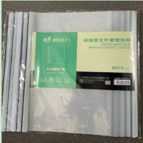 得培力 拉杆式文件夹 A4/D313  透明/夹120张