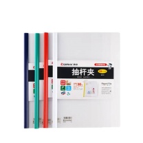 齐心 Comix 抽杆夹 Q310-1 10个/包 (白色)