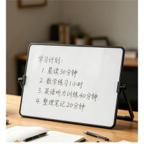 AUCS 桌面可擦写字板 A4 30*21cm (黑)