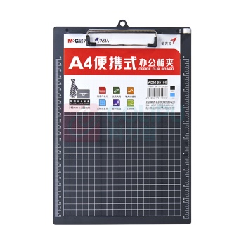 晨光 M&G 竖式板夹文件夹板 ADM95106 A4 (黑色) 1块 塑料