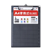 晨光 M&G 竖式板夹文件夹板 ADM95106 A4 (黑色) 1块 塑料