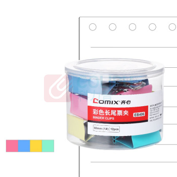 齐心 Comix 长尾夹 EB406 1#50mm 12只/筒 (彩色) 燕尾夹/票夹 彩色金属 办公文具工具