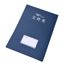 百利文 Bailiwen 塑料上翻竖式可悬挂 吊夹 文件夹 B136 A4 (蓝色)