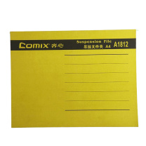 齐心 Comix 文件夹 A1812 25个/包 (黄色)