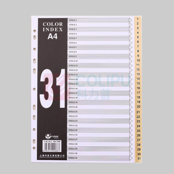 富得快 分类页 FD3100 A4 (金色) 31页/套