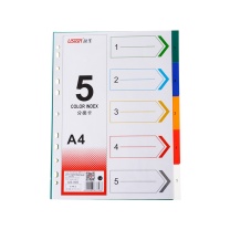 远生 USIGN 五色胶质分类索引 US-005 A4 (彩色) 5页/套