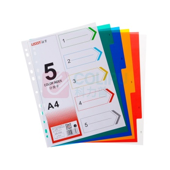 远生 USIGN 五色胶质分类索引 US-005 A4 (彩色) 5页/套