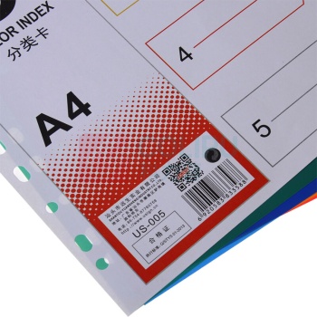 远生 USIGN 五色胶质分类索引 US-005 A4 (彩色) 5页/套