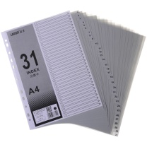 远生 USIGN 胶质数字1-31分类索引 US-031A A4 (灰色) 31页/套