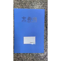 晨光 M&G A4竖版文件夹 HF-14-1