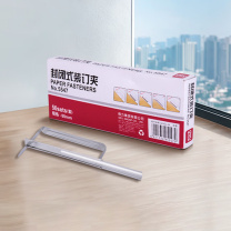 得力 deli 装订夹 5547 80mm (银色) 50个/盒