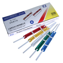 卓联 塑料装订夹 ZL1151 80mm (彩色) 50付/盒 仅华东可售
