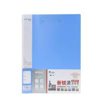 晨光 M＆G A4新锐长押+板夹文件夹 ADM95089B (蓝)