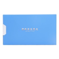 晨光 M&G 增值税发票夹带外壳 ADM92921 267*153*20mm (蓝色)