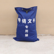 安赛瑞 待销文件袋 2A00524 70*100cm (蓝色) DC